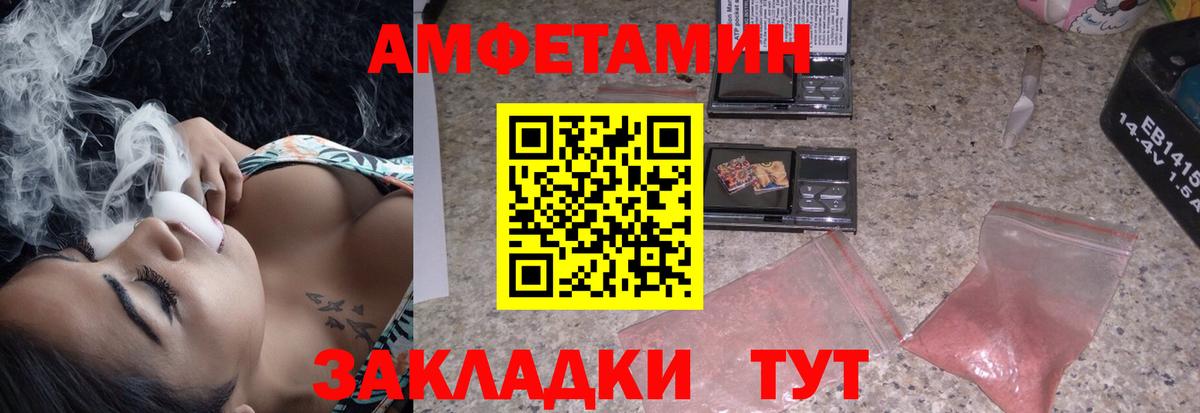 COCAIN  Марихуана  Гашиш  Мефедрон кристаллы  Карабулак  Вход с VPN  MDMA  ГАШИШ  Канабис 