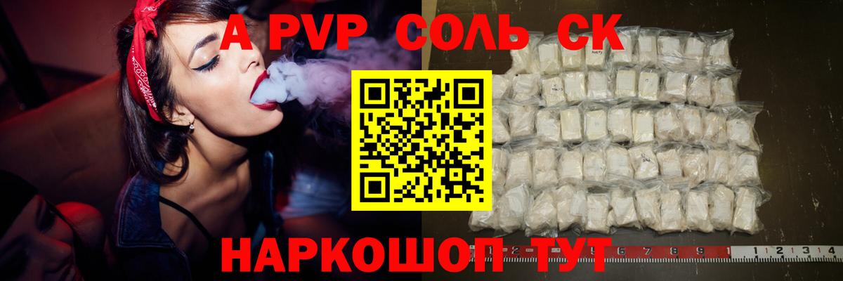 А ПВП СК КРИС Карабулак