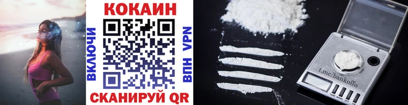 COCAIN Перу MEGA как зайти Карабулак