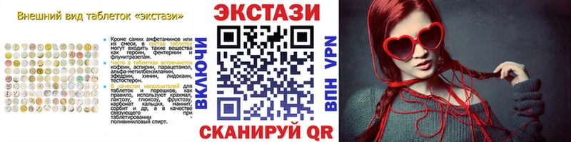 Ecstasy Cube Карабулак