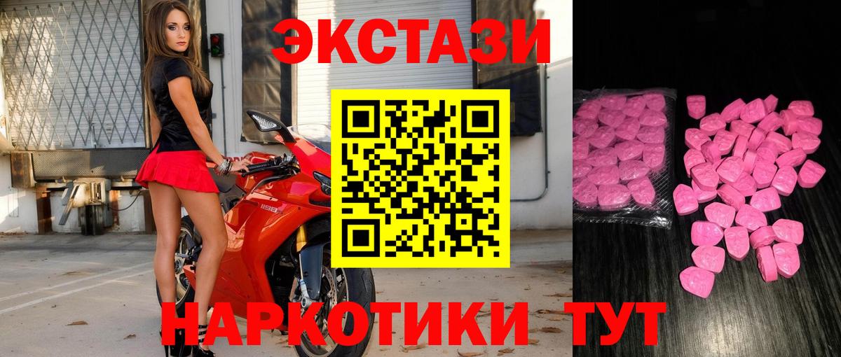 blacksprut маркетплейс  ЭКСТАЗИ Дубай  ЭКСТАЗИ  Вход с VPN  Карабулак 