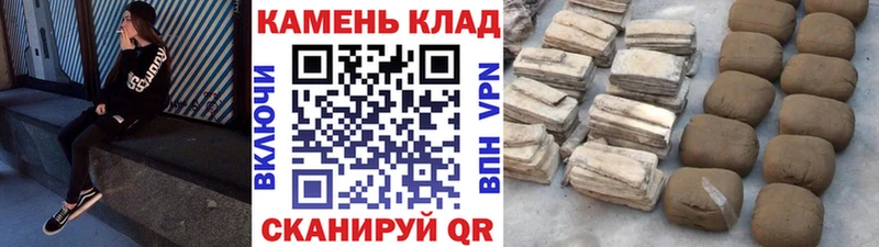ГАШ Cannabis  даркнет сайт  Карабулак 