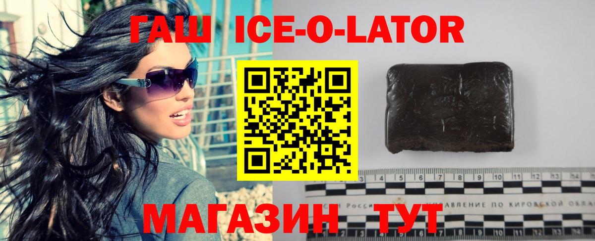 Гашиш 40% ТГК Карабулак