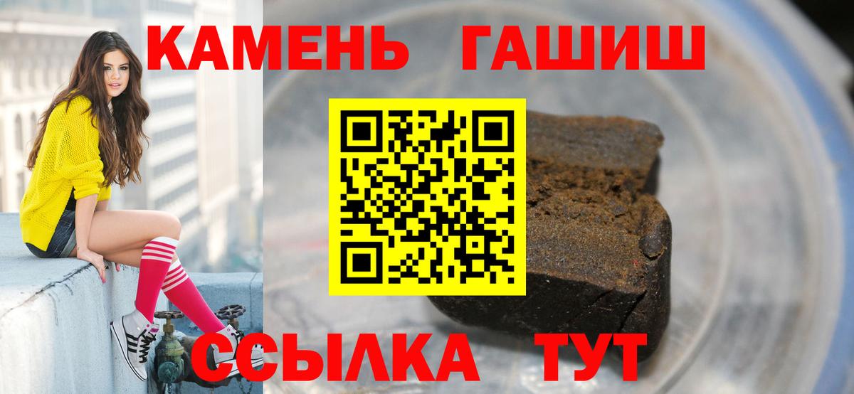 Карабулак  Гашиш hashish  ГАШИШ  Гашиш Cannabis  Вход с VPN 
