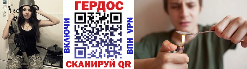как найти наркотики  Карабулак  Героин афганец 