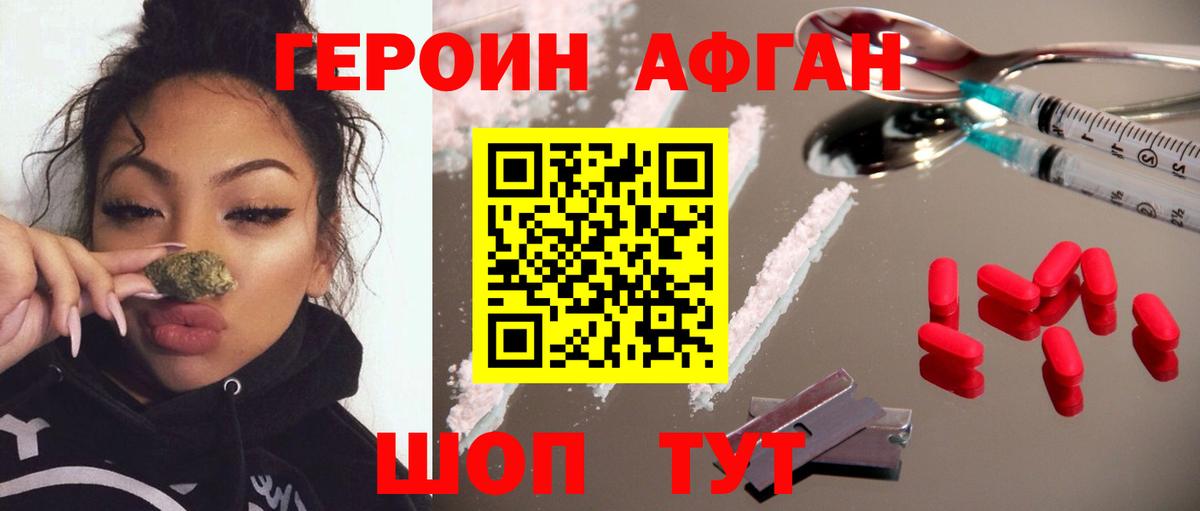 МЕТАДОН Карабулак