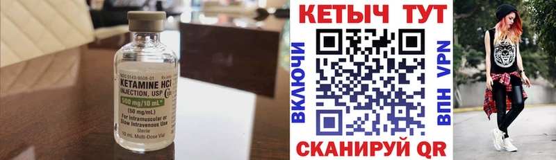 КЕТАМИН VHQ  где купить наркотик  Карабулак 