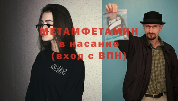 MDMA Premium VHQ Армянск