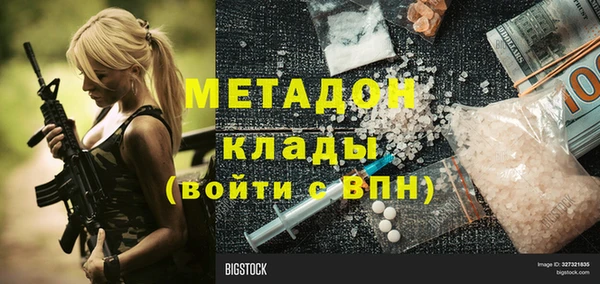 соль ск Аркадак