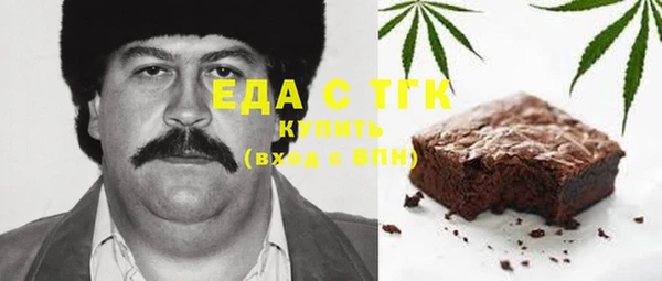дистиллят марихуана Алексеевка