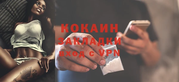 кокаин Алексин