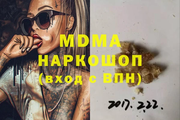 дистиллят марихуана Алексеевка