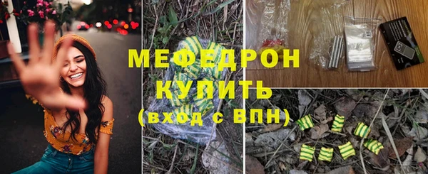 бошки Весьегонск