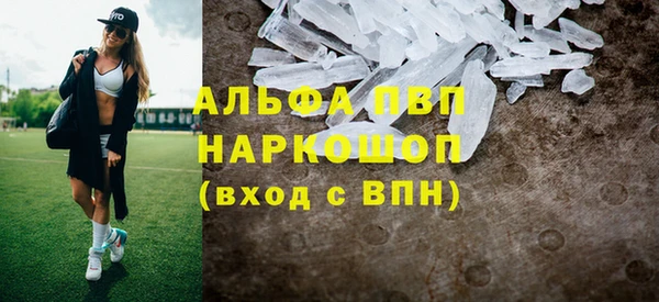 кокаин Алексин