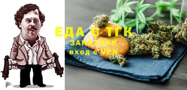 соль ск Аркадак