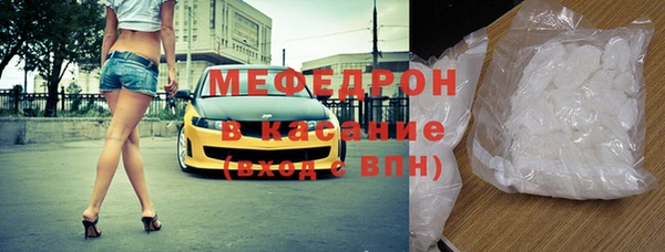 соль ск Аркадак