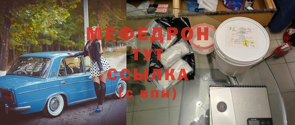 амфетамин Абаза