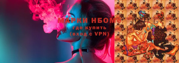 MDMA Premium VHQ Армянск