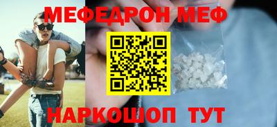 PSILOCYBIN Железногорск