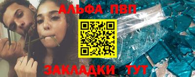 кристаллы Железноводск