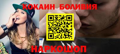 кристаллы Железноводск