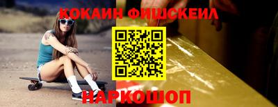 кристаллы Железноводск