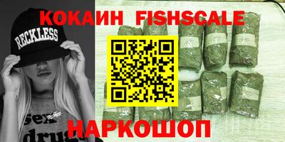 PSILOCYBIN Железногорск