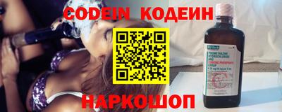 PSILOCYBIN Железногорск