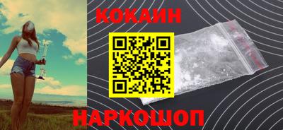 PSILOCYBIN Железногорск