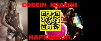 кристаллы Железноводск