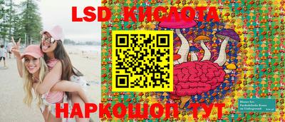 PSILOCYBIN Железногорск