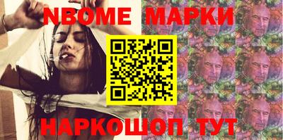 кристаллы Железноводск