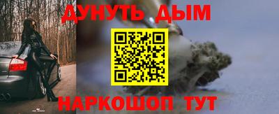 дистиллят марихуана Ефремов