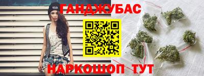 дистиллят марихуана Ефремов