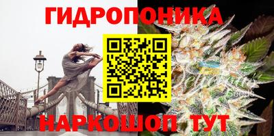 кристаллы Железноводск