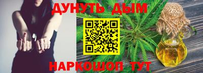 кристаллы Железноводск