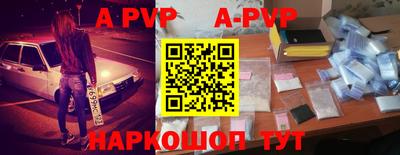 PSILOCYBIN Железногорск