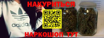 дистиллят марихуана Ефремов