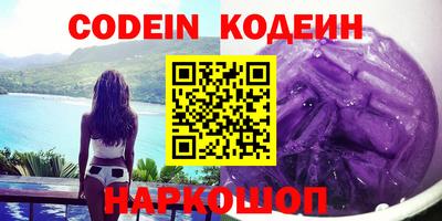 кристаллы Железноводск