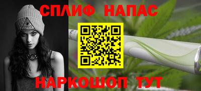 PSILOCYBIN Железногорск