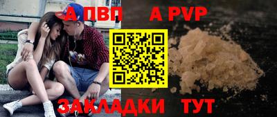 PSILOCYBIN Железногорск