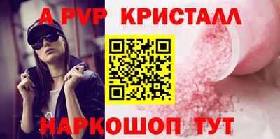 PSILOCYBIN Железногорск