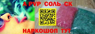 PSILOCYBIN Железногорск