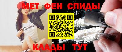 кристаллы Железноводск