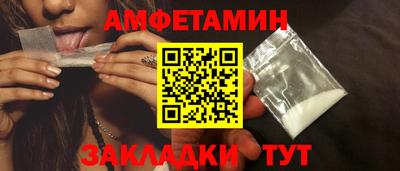PSILOCYBIN Железногорск