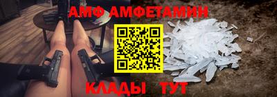 кристаллы Железноводск