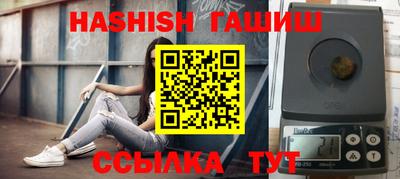 PSILOCYBIN Железногорск