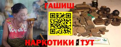 кристаллы Железноводск