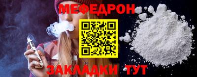 кристаллы Железноводск