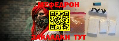 кристаллы Железноводск